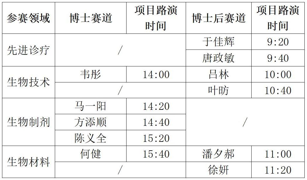 文字文稿1_01(1).jpg